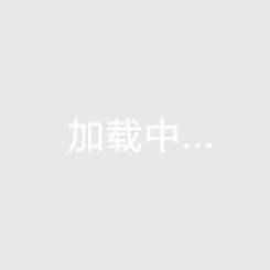 阿根廷新星馬斯坦托諾轉(zhuǎn)會皇馬 轉(zhuǎn)會費創(chuàng)阿歷史新高